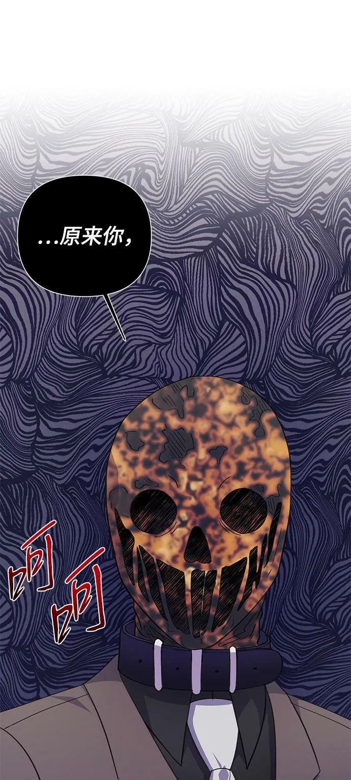 第66话 第32页