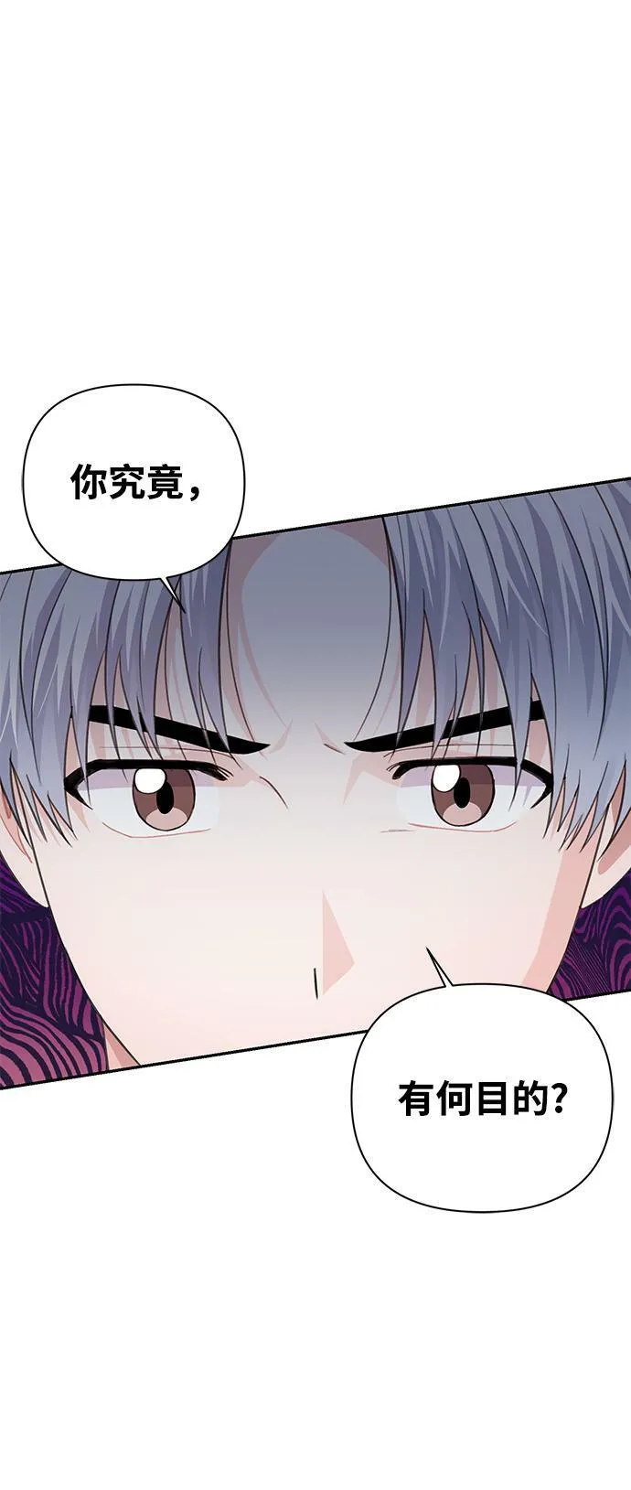 第66话 第35页