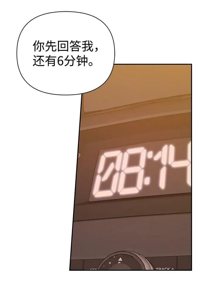 第66话 第39页