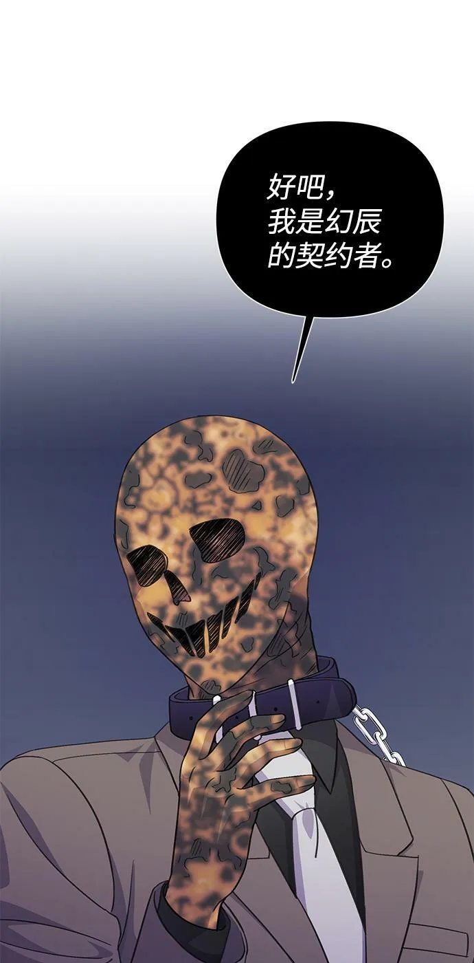 第66话 第40页
