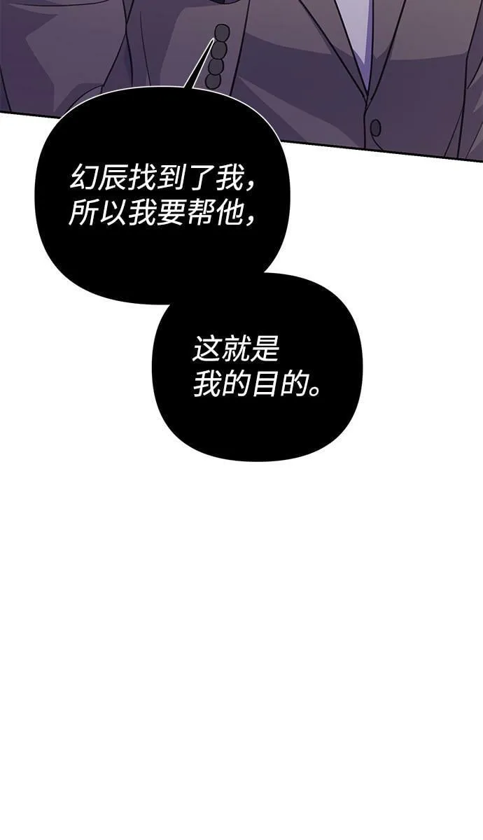 第66话 第41页