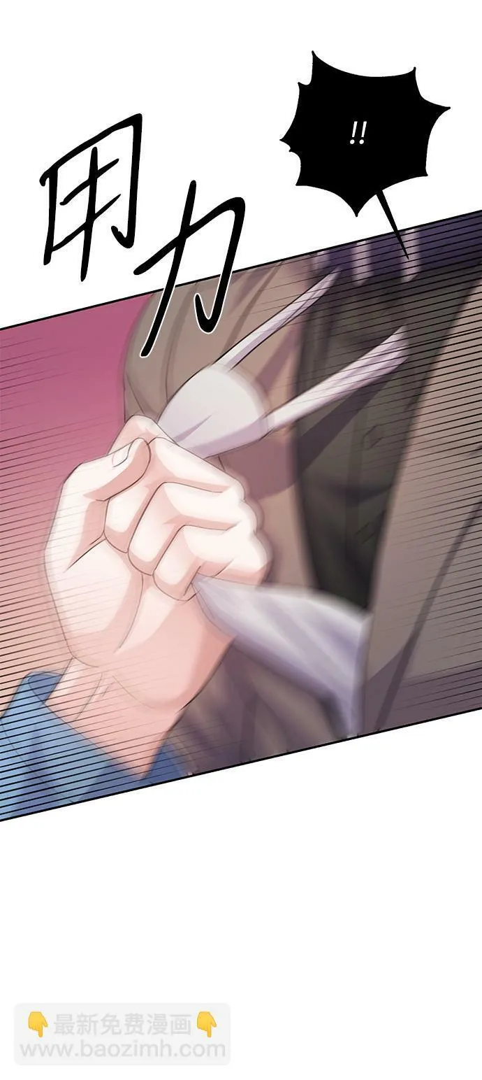 第66话 第44页
