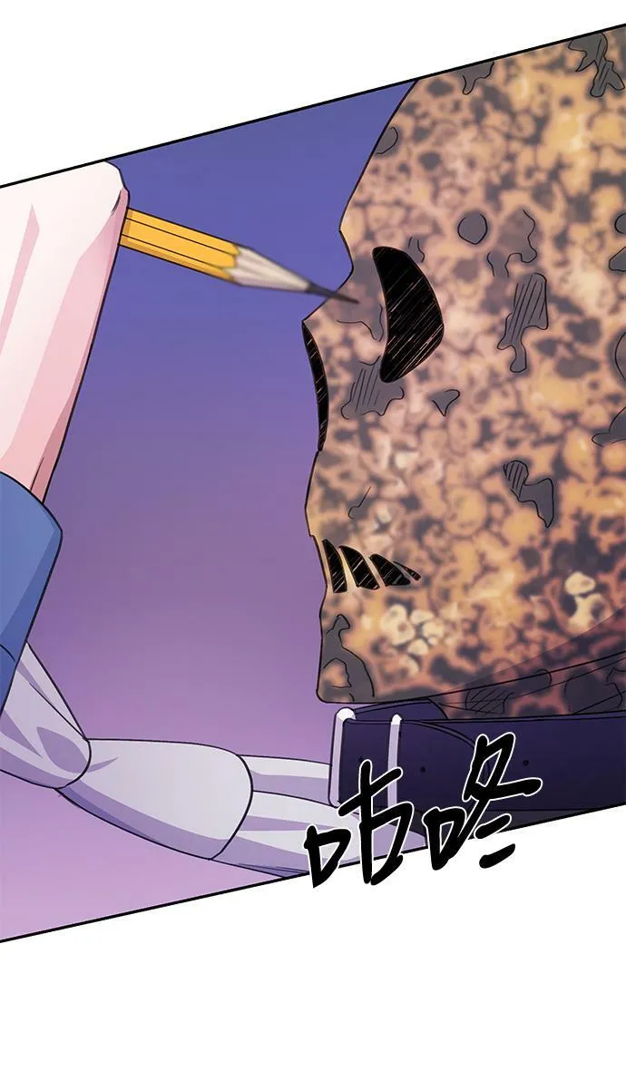 第66话 第47页