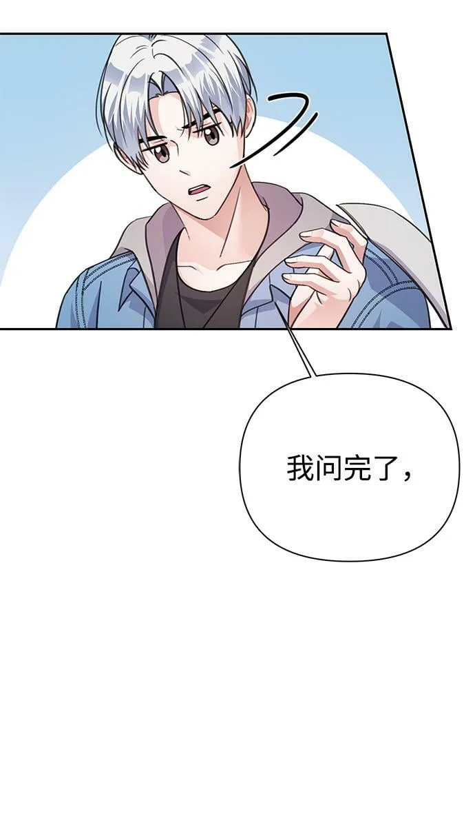 第66话 第49页