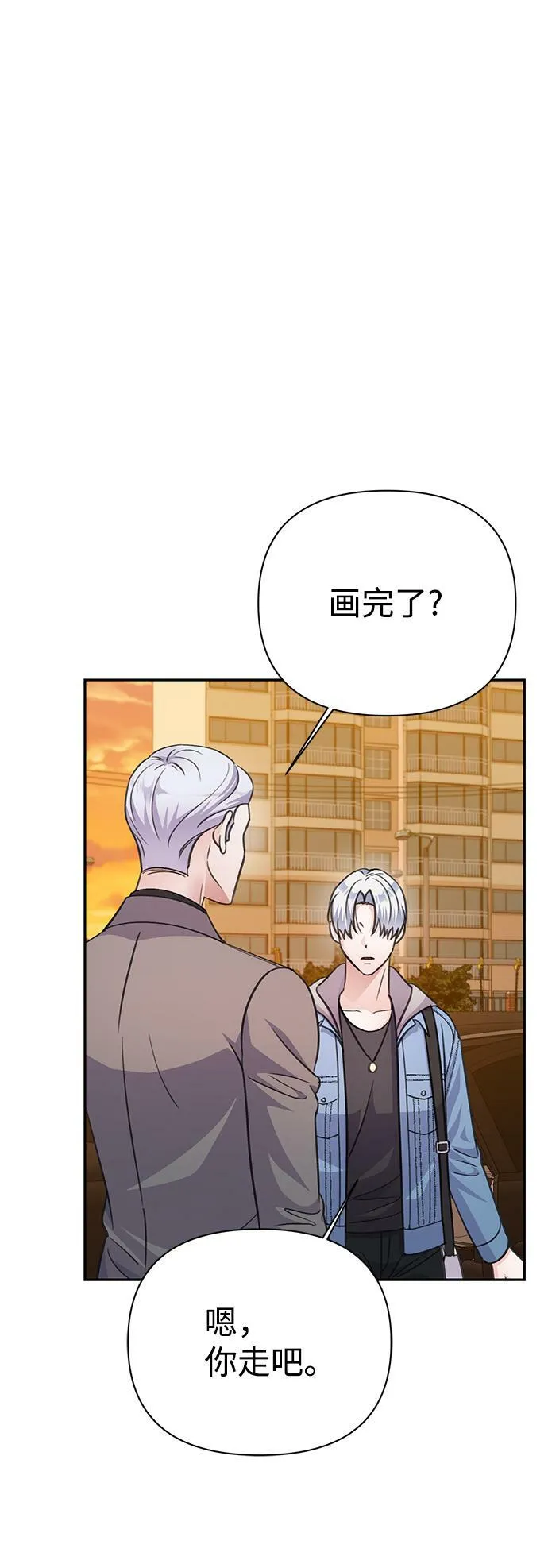 第66话 第51页