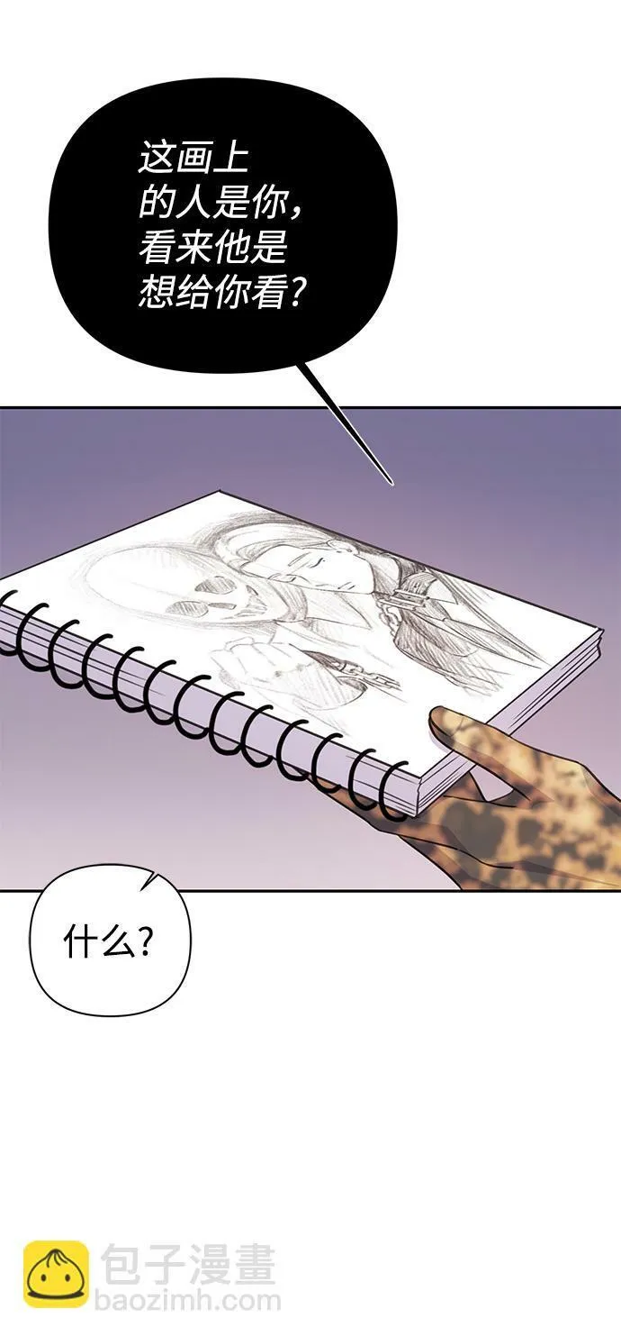 第66话 第54页