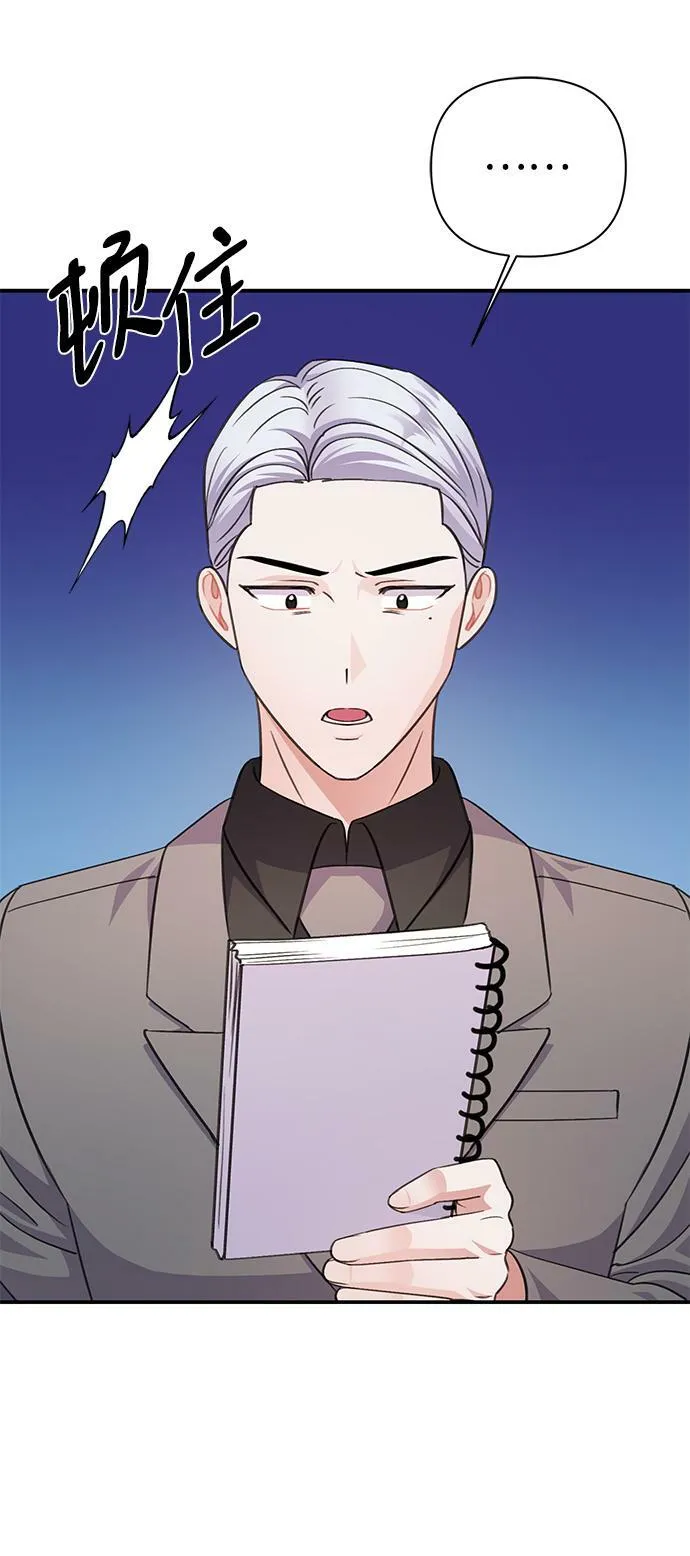 第66话 第55页
