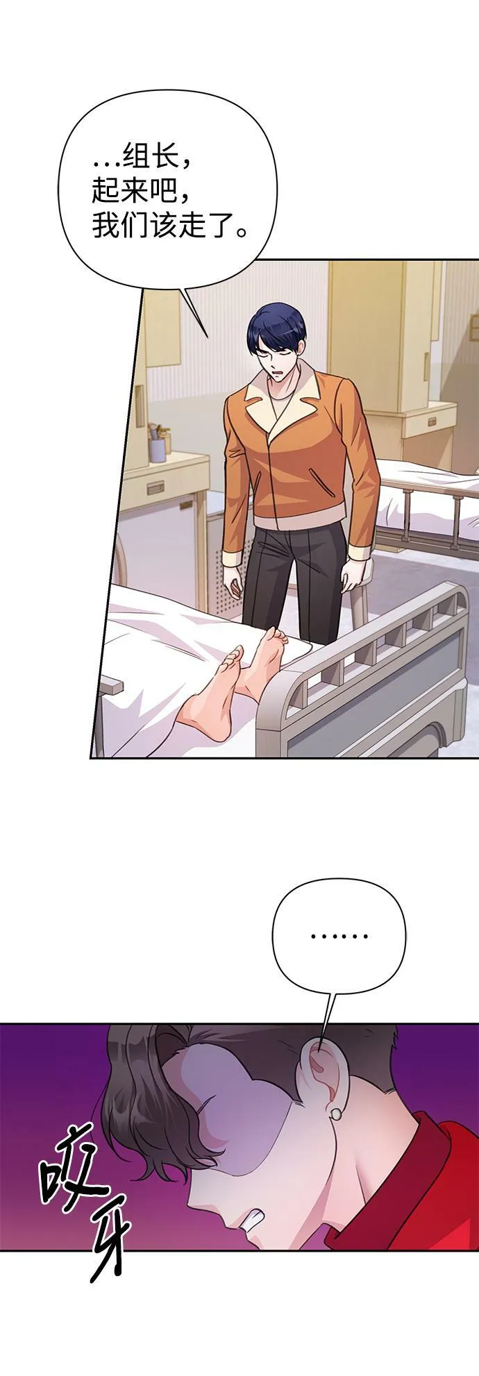第66话 第59页