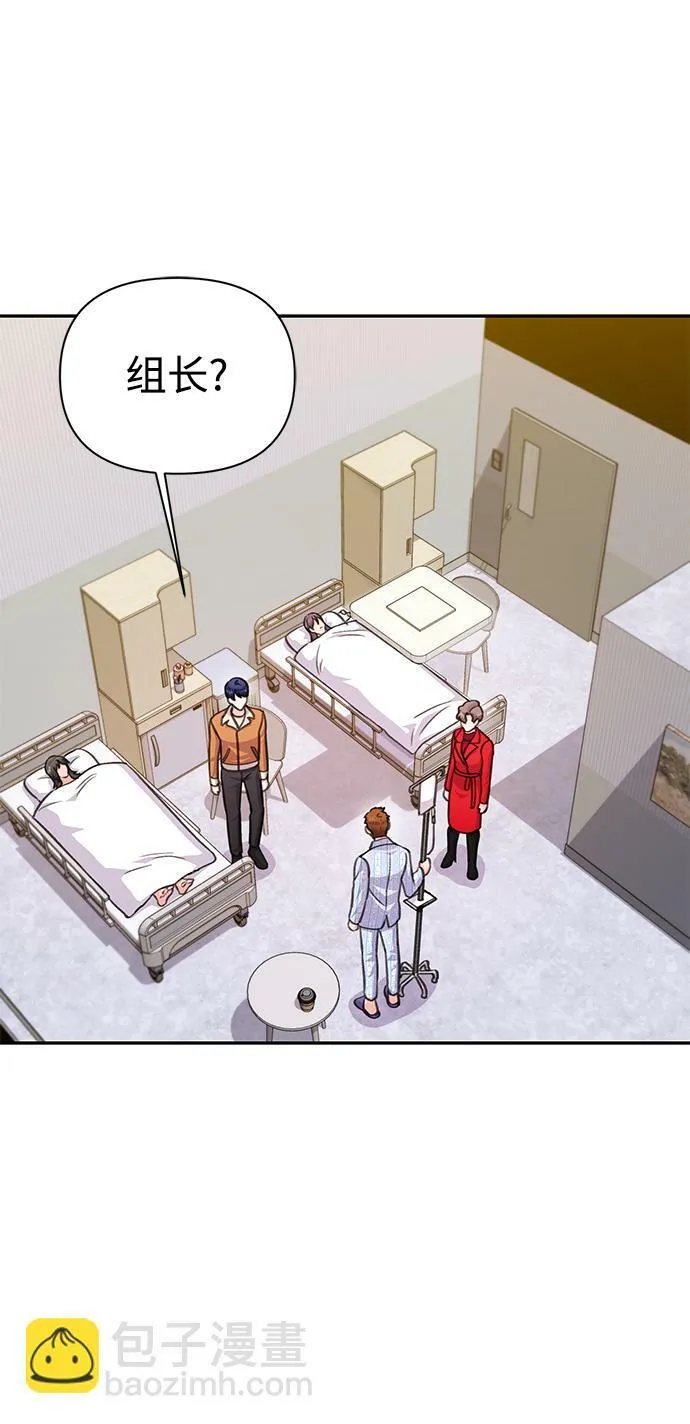 第66话 第60页
