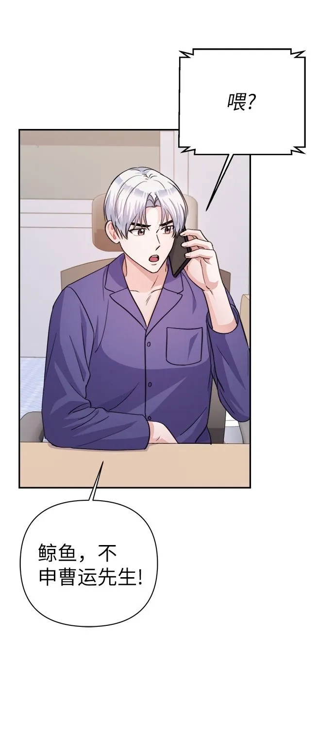 第67话 第18页