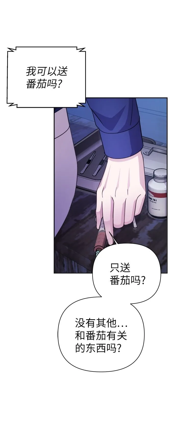 第67话 第30页