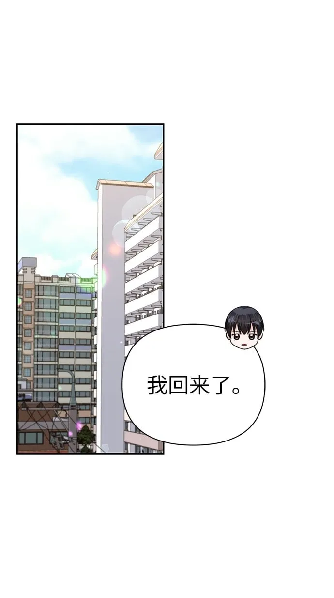 第67话 第36页