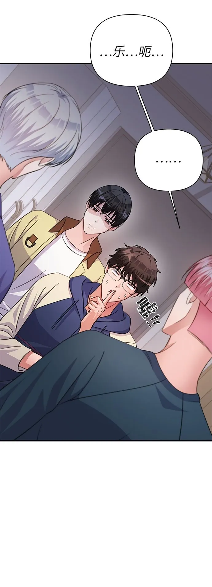 第67话 第38页