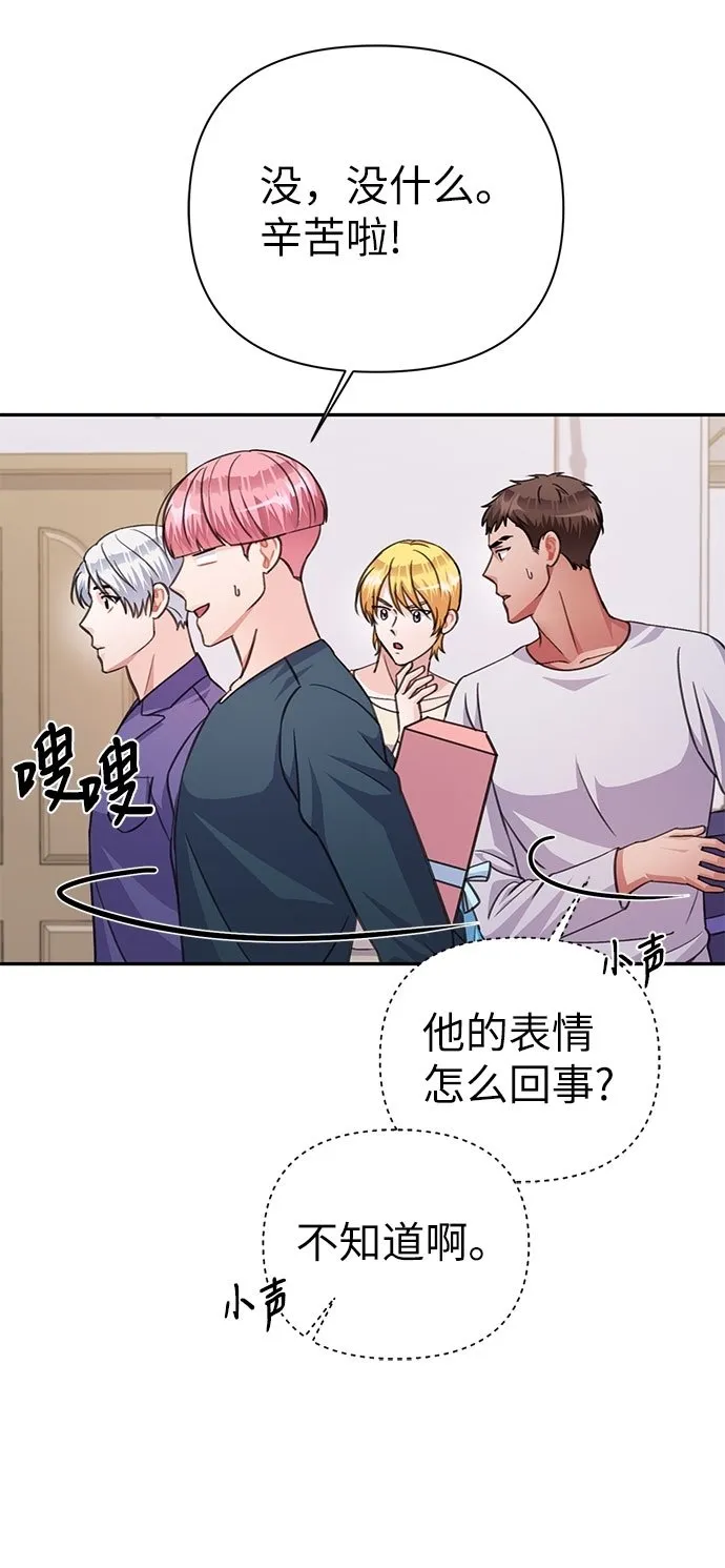 第67话 第40页