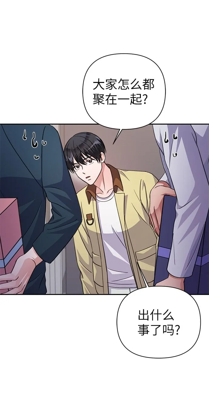 第67话 第41页