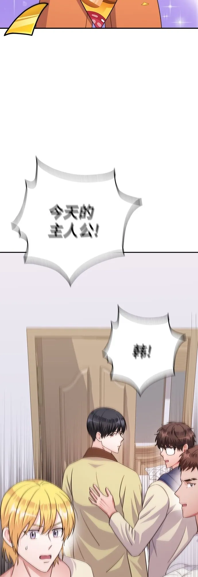 第67话 第48页