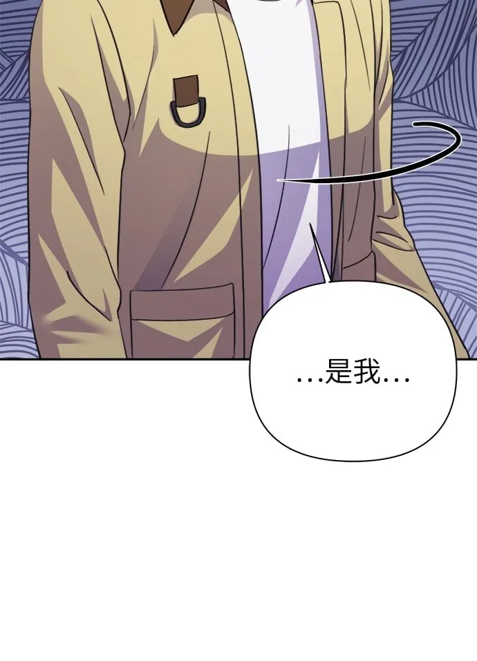 第67话 第50页