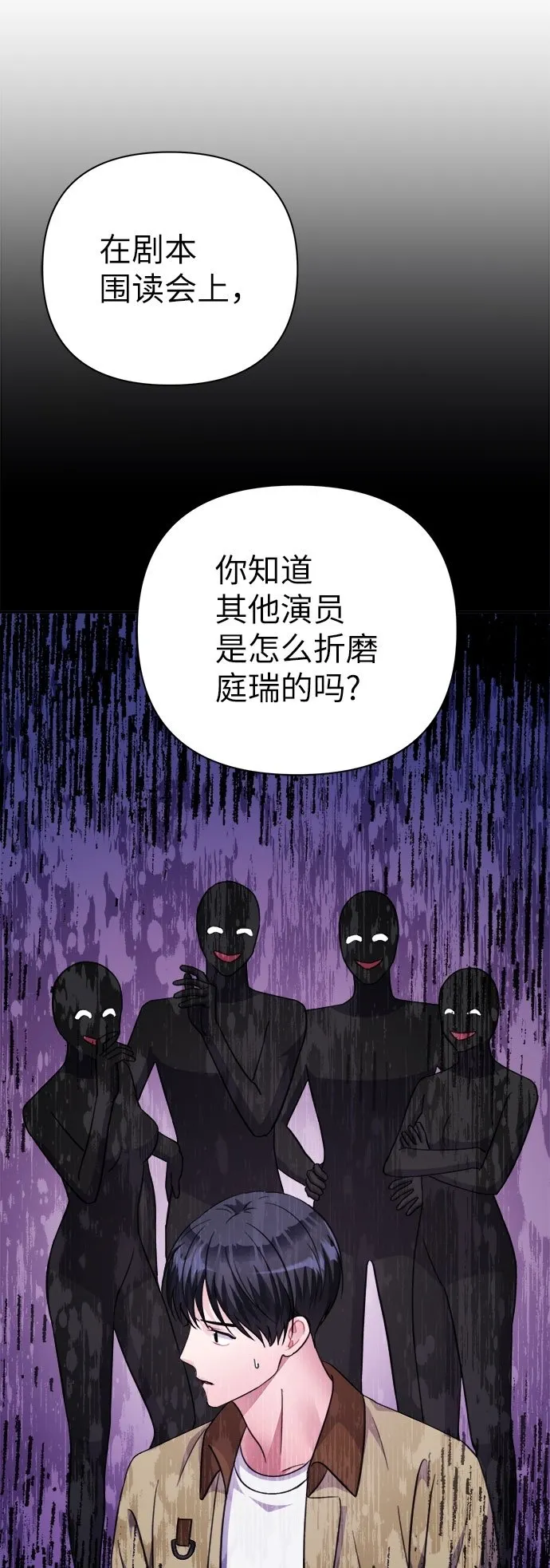 第67话 第59页