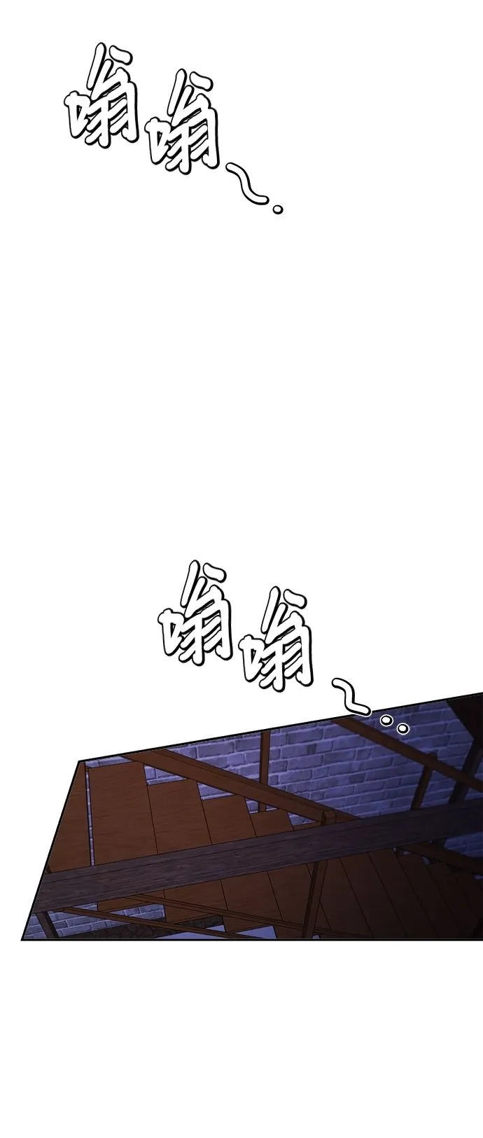 第67话 第65页