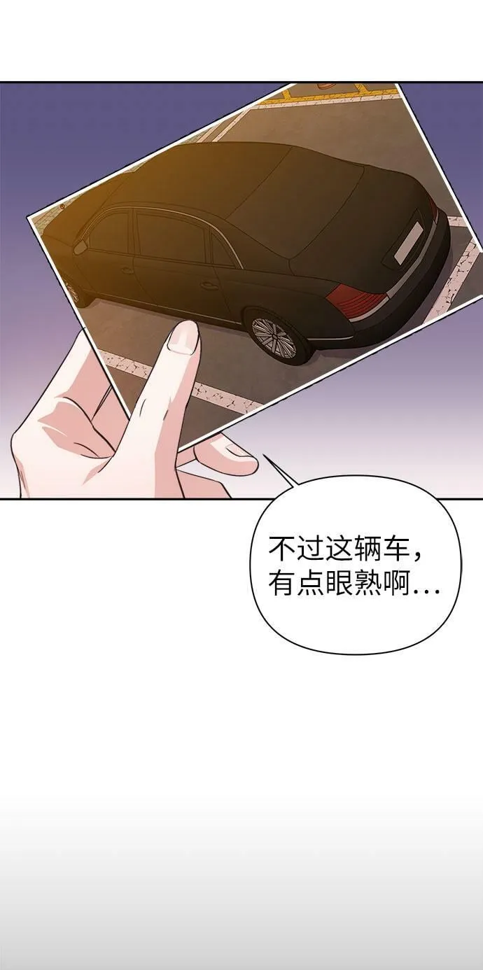 第68话 第18页