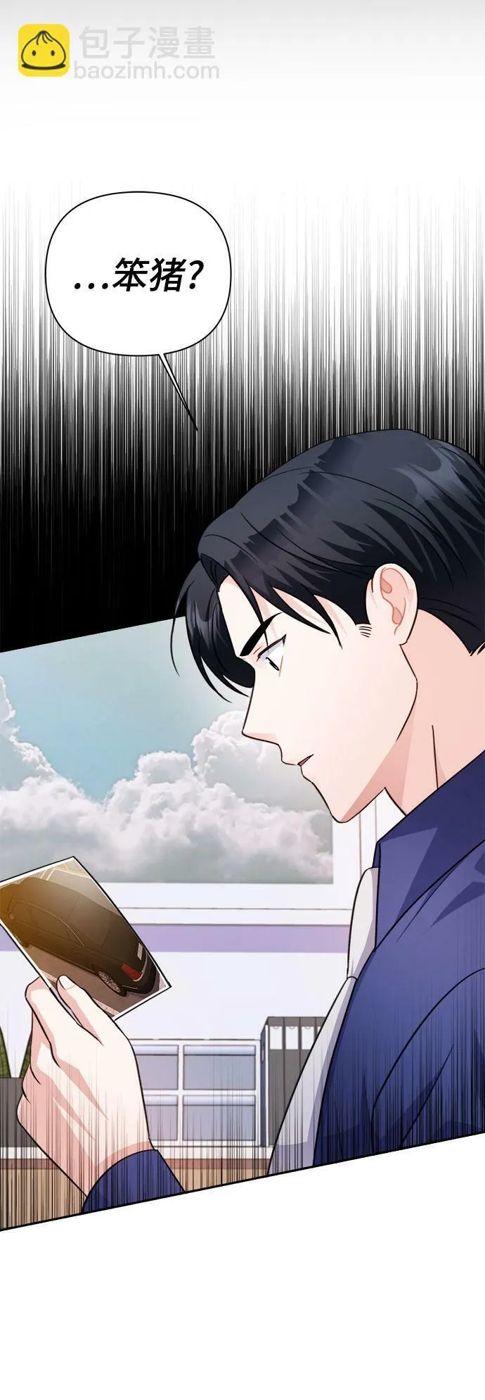 第68话 第20页