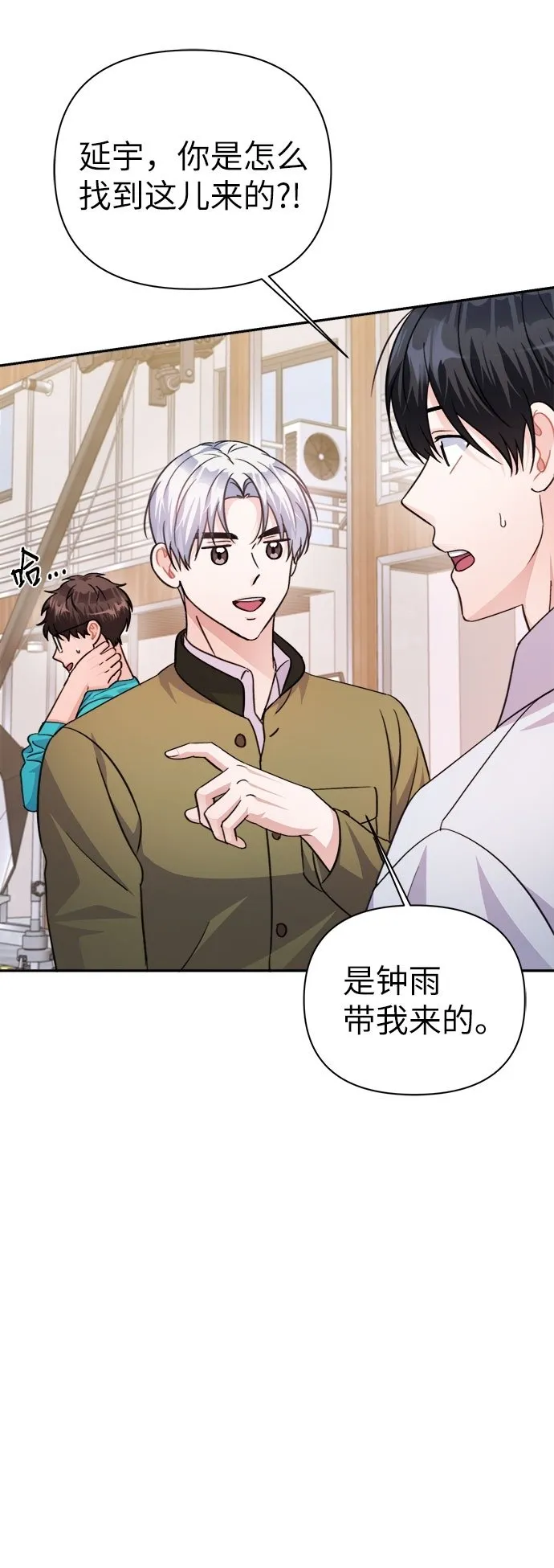 第68话 第23页