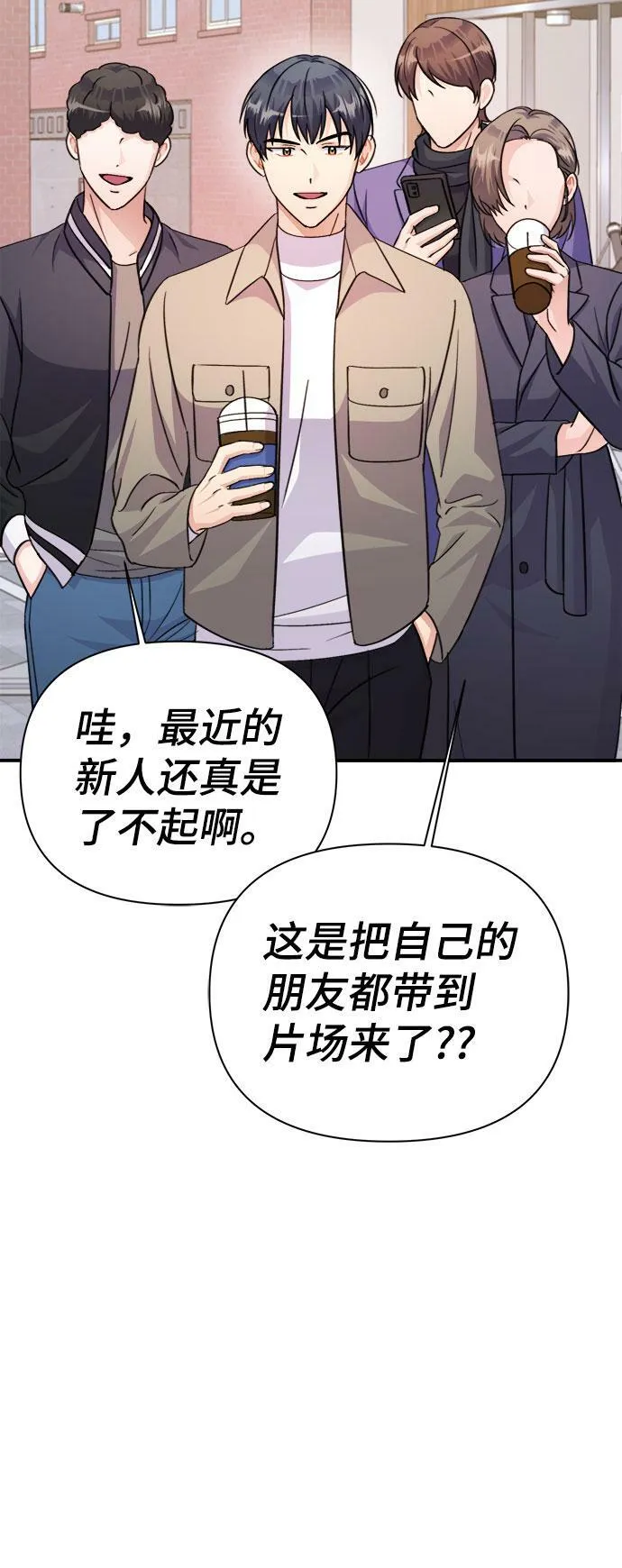 第68话 第30页