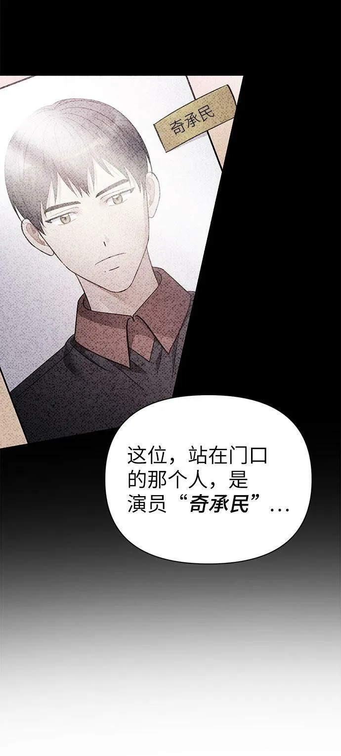 第68话 第35页