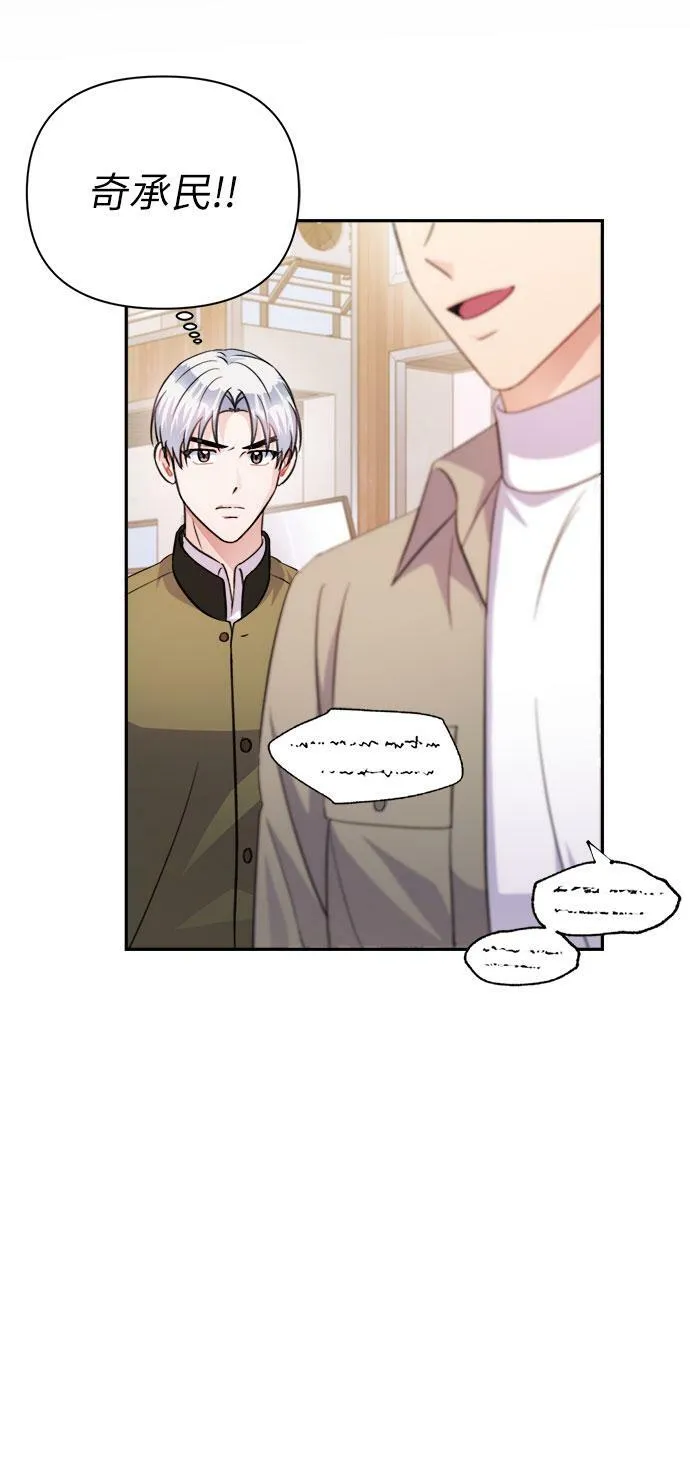第68话 第36页