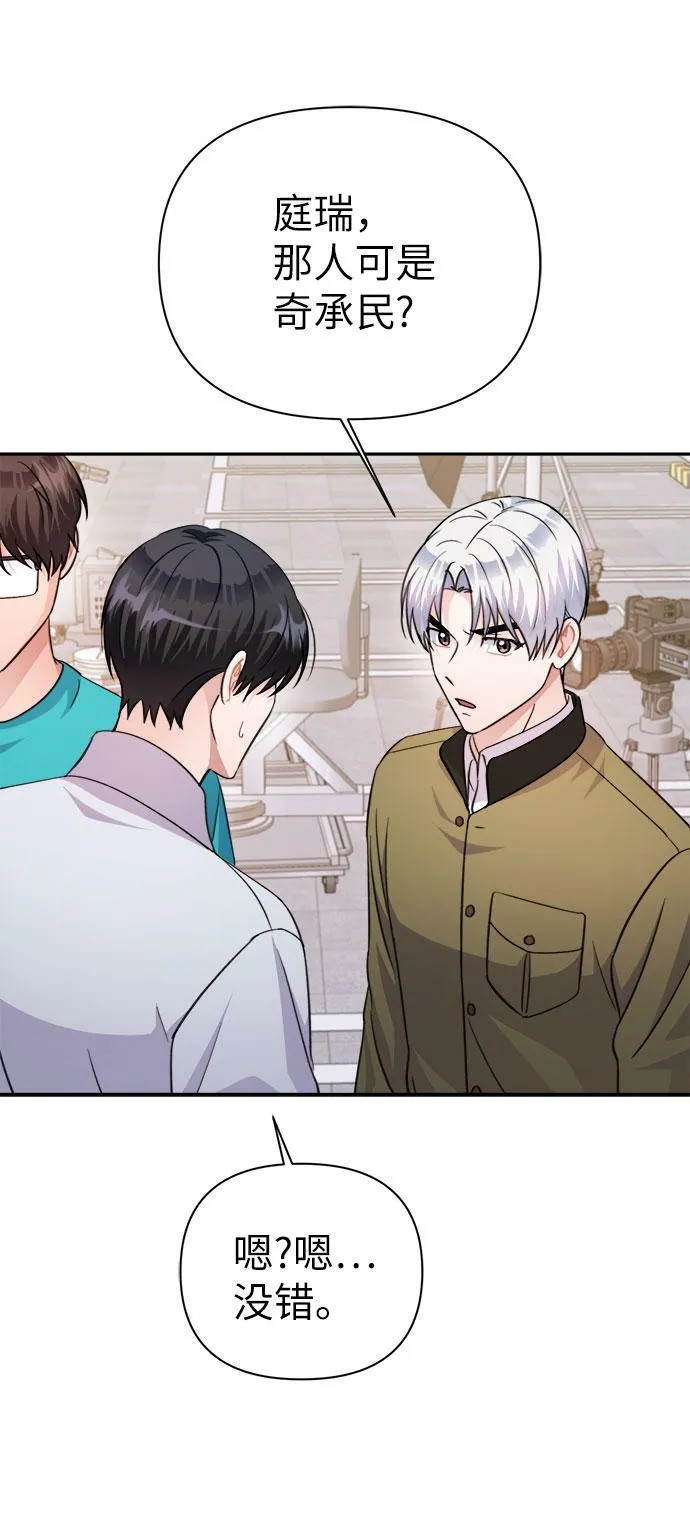 第68话 第37页