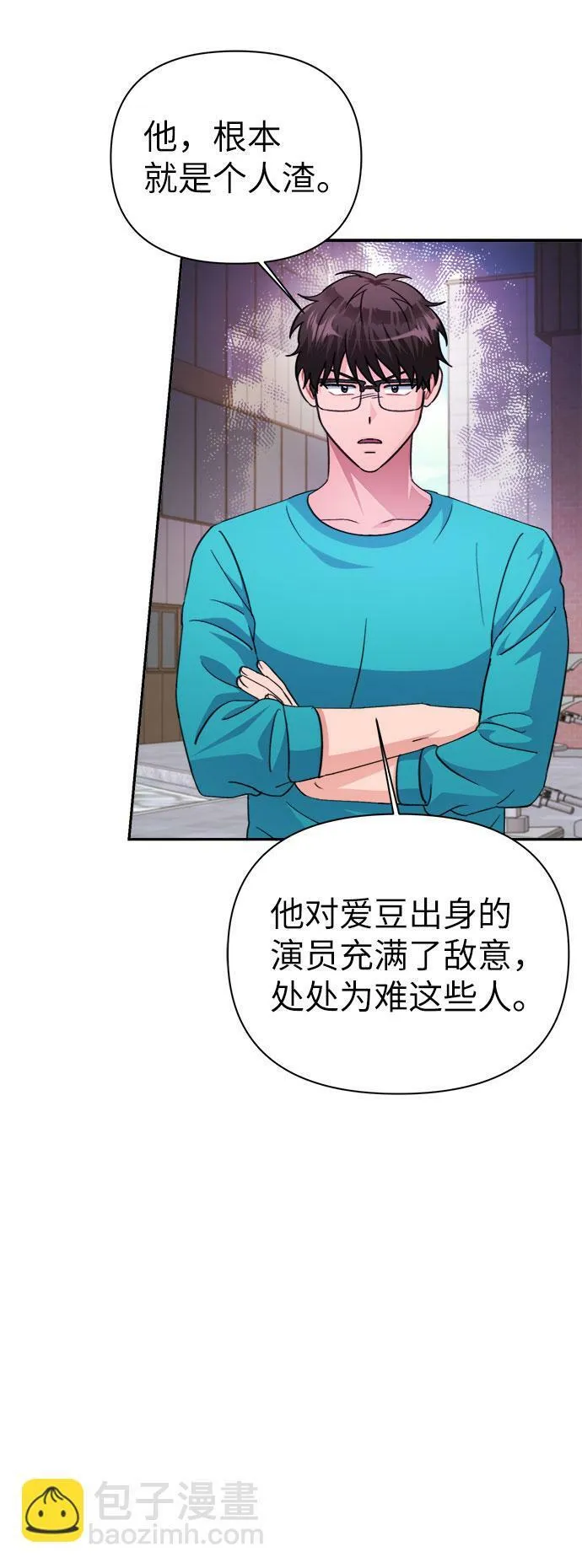 第68话 第38页
