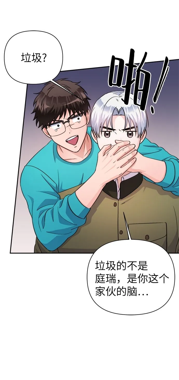 第68话 第47页