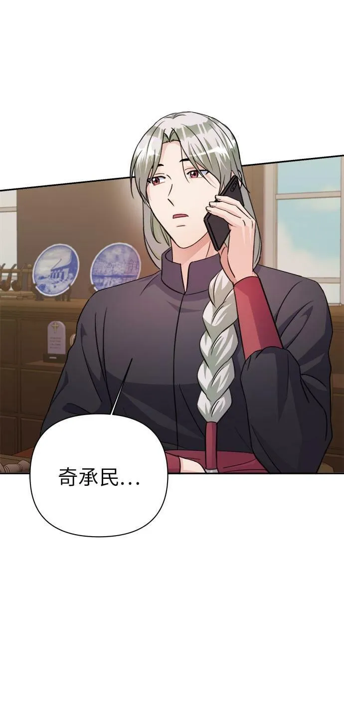第68话 第65页