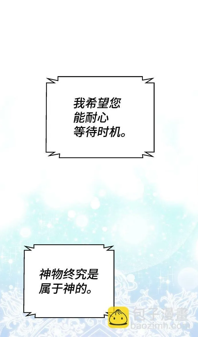 第69话 第17页