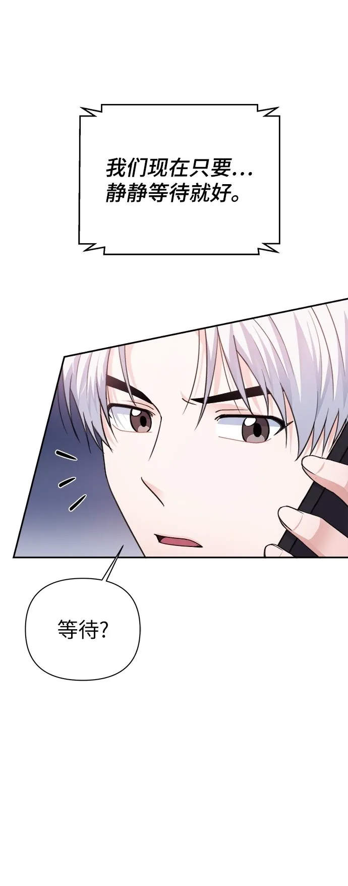 第69话 第20页