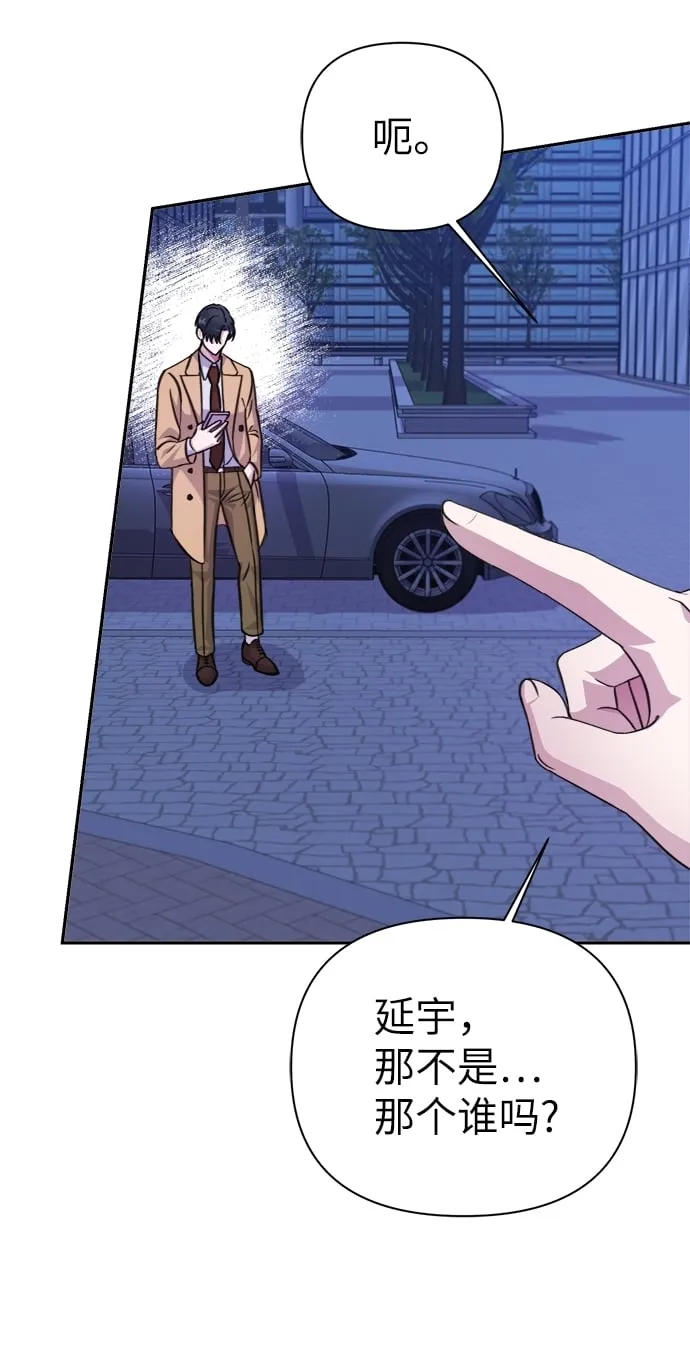 第69话 第26页