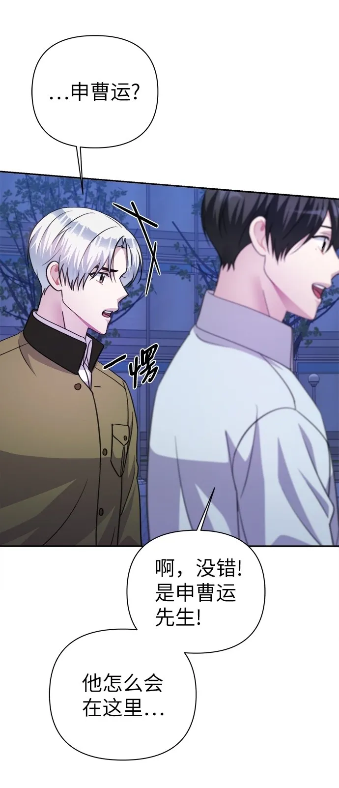 第69话 第27页