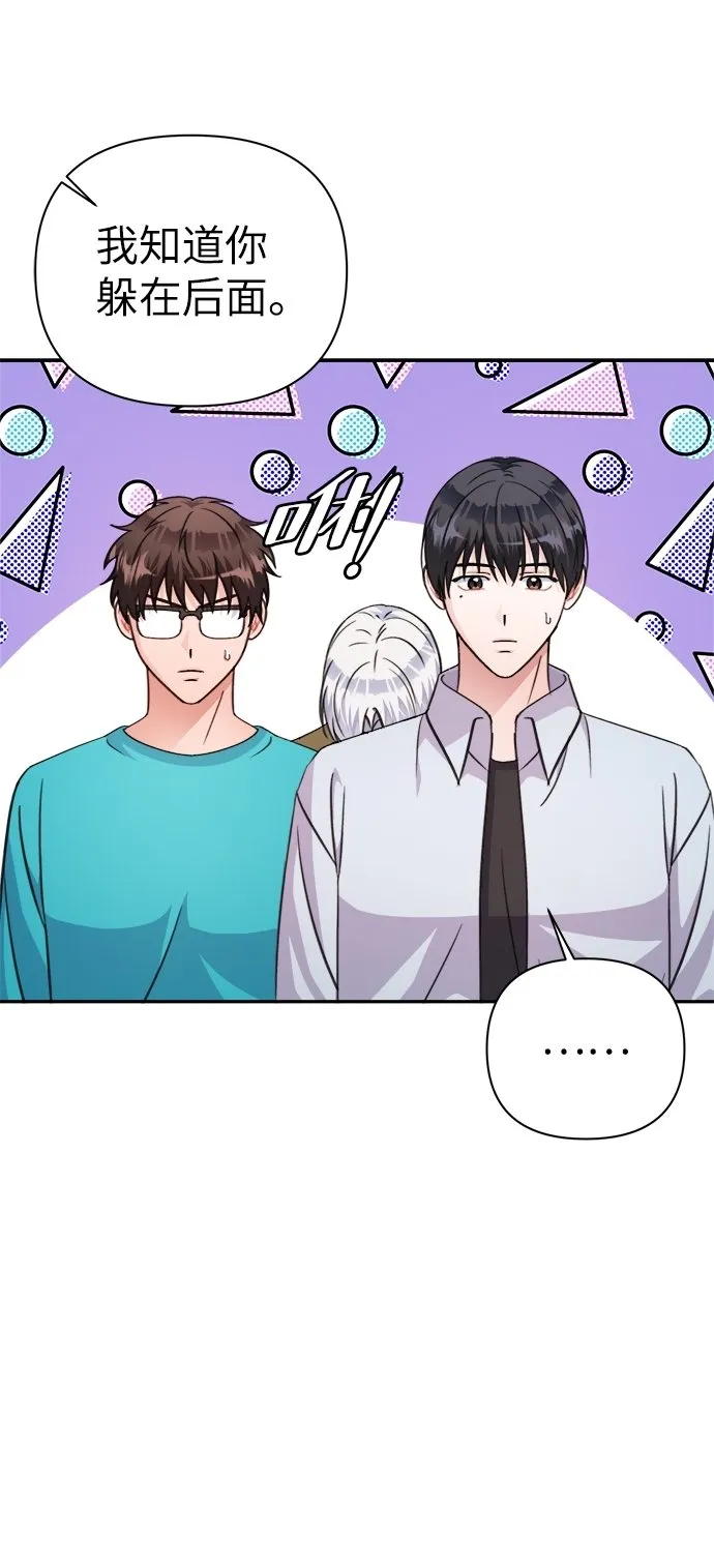 第69话 第29页