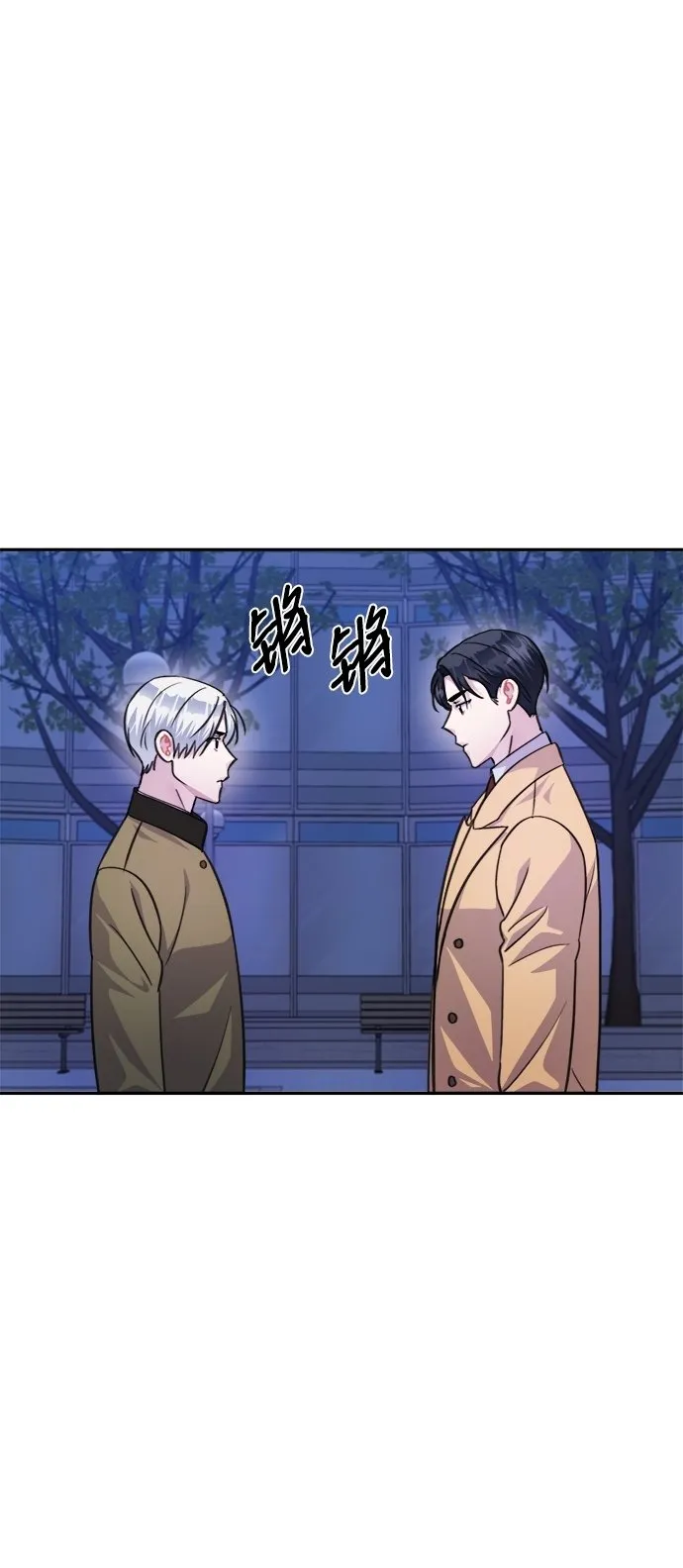 第69话 第31页