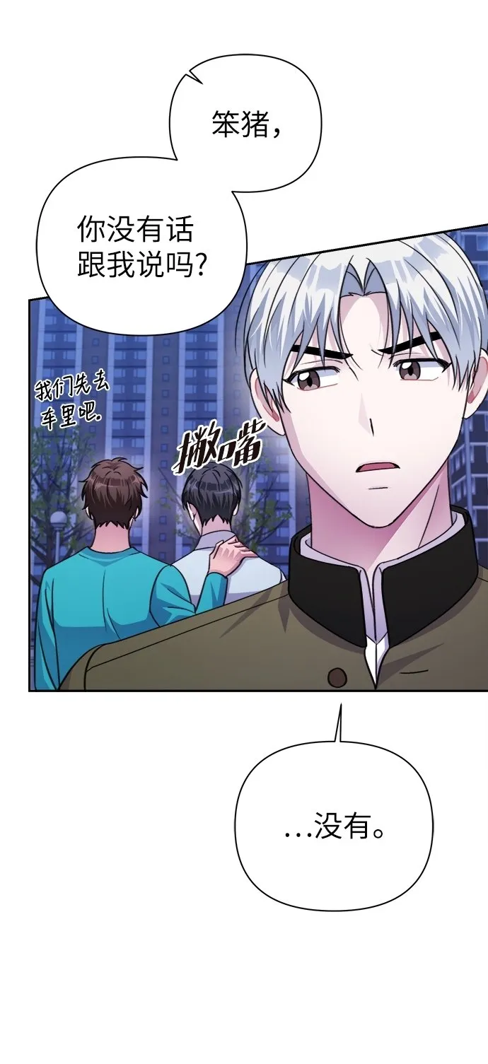 第69话 第32页
