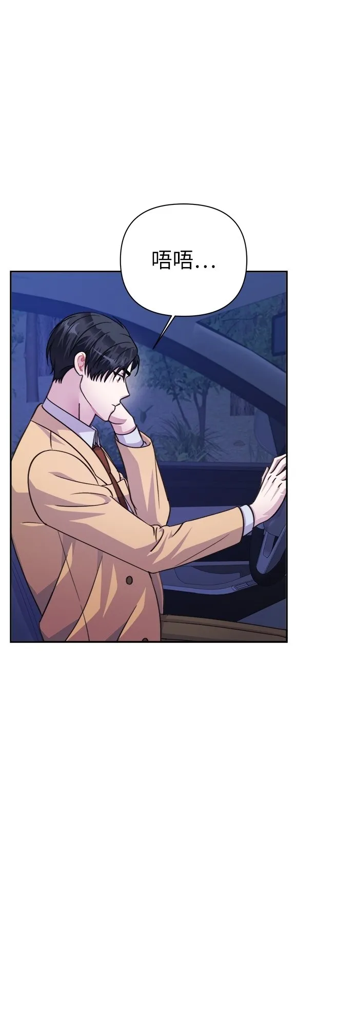 第69话 第42页