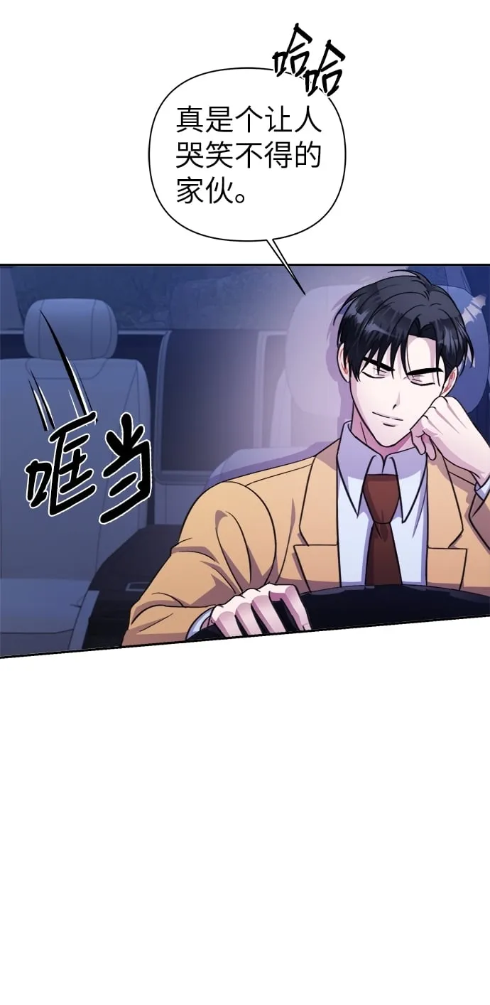 第69话 第44页
