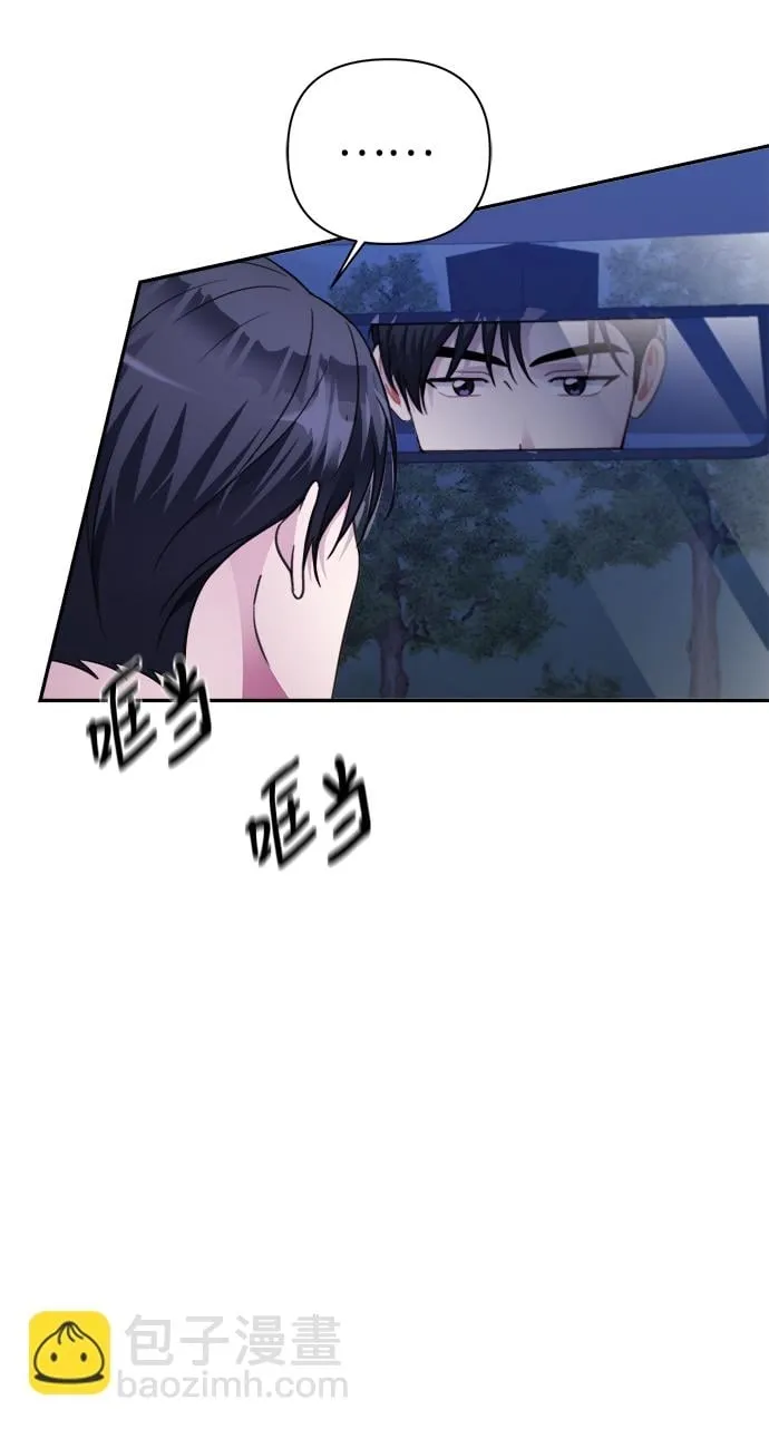 第69话 第45页