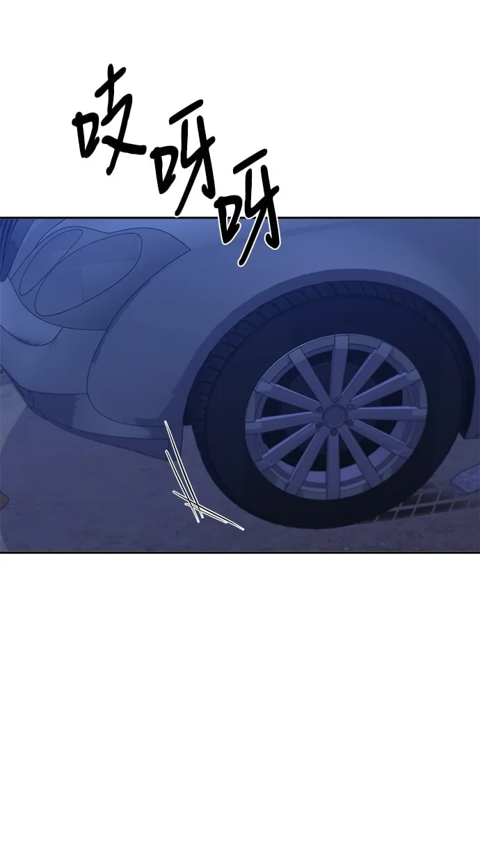 第69话 第46页