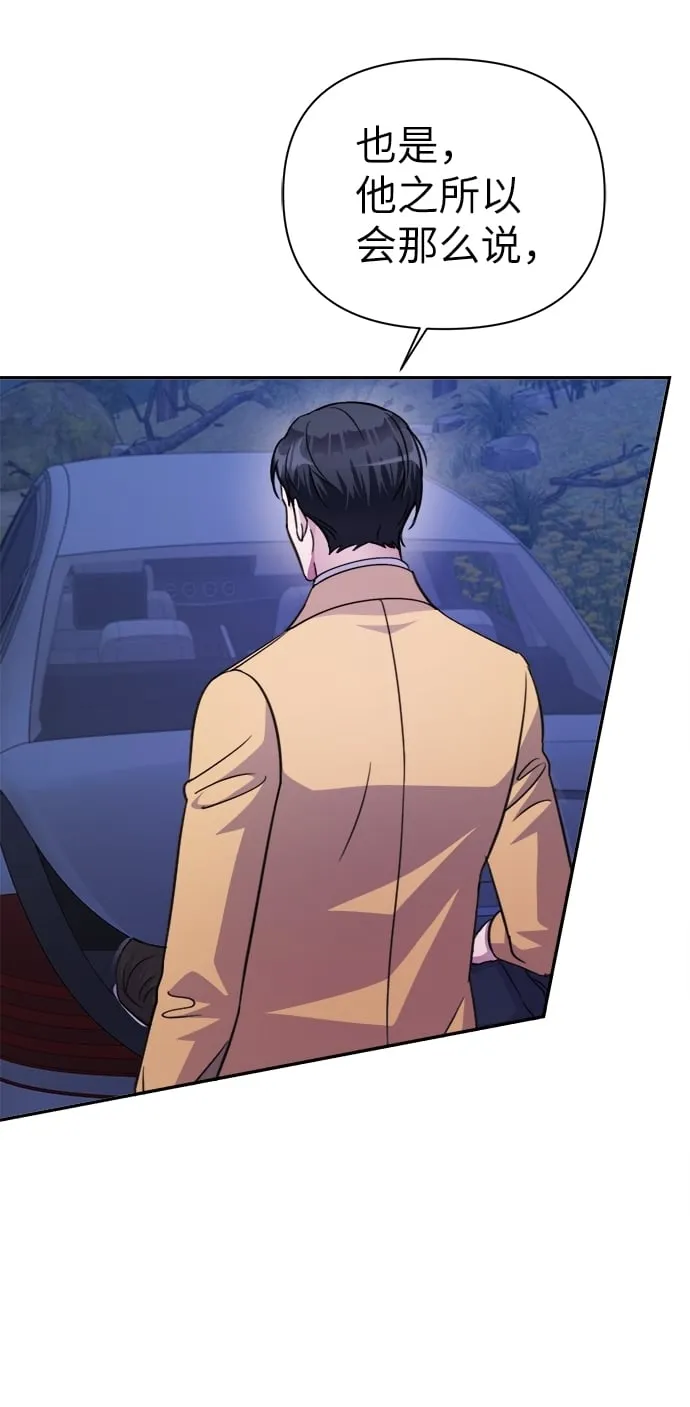 第69话 第47页