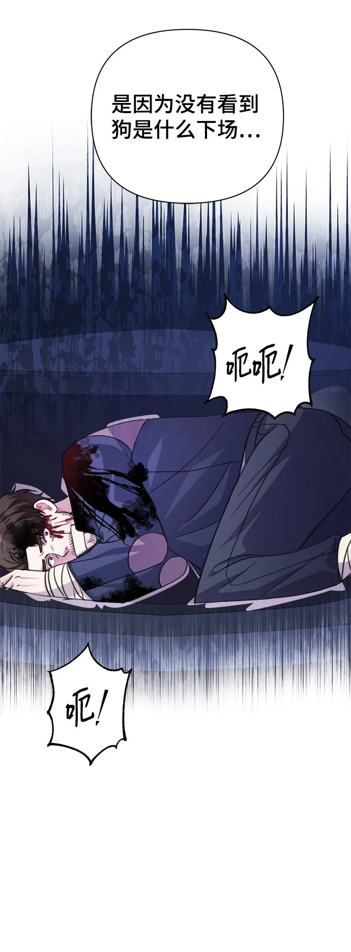 第69话 第48页
