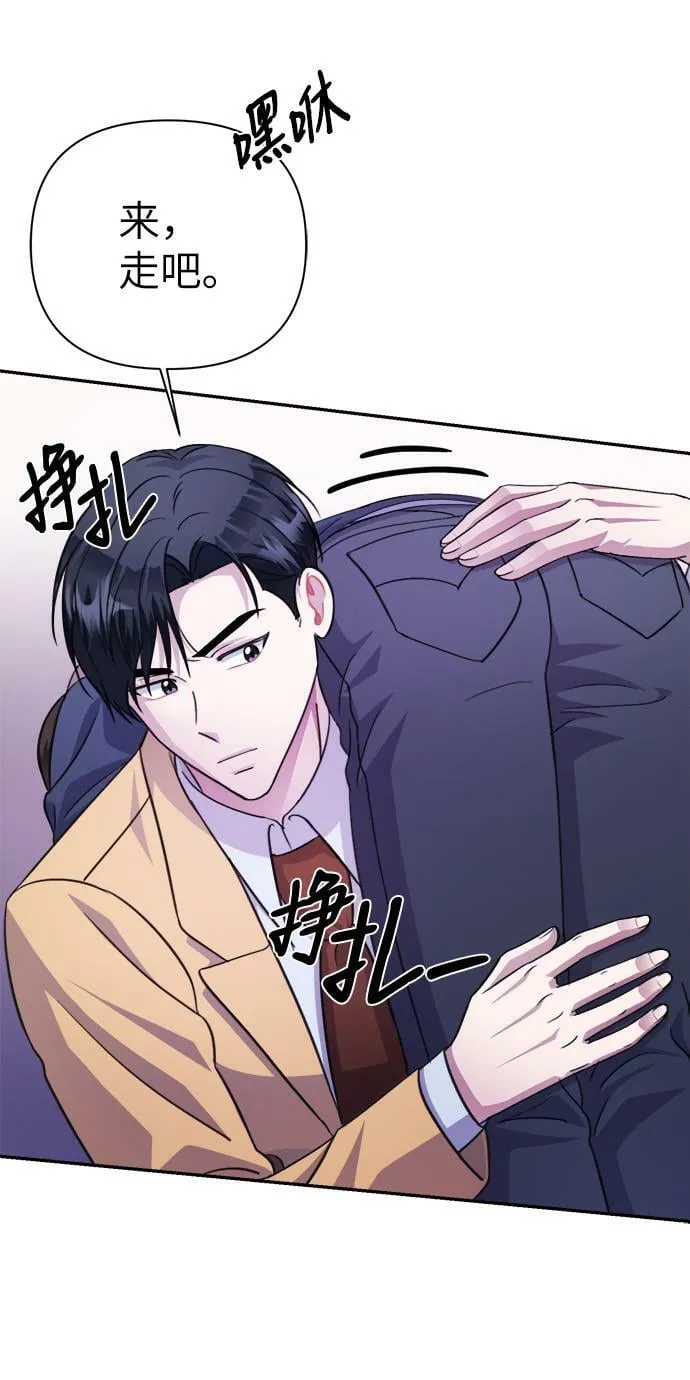 第69话 第49页