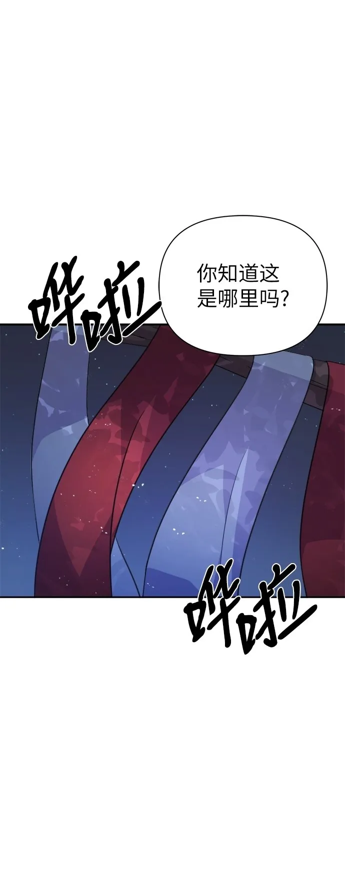 第69话 第50页
