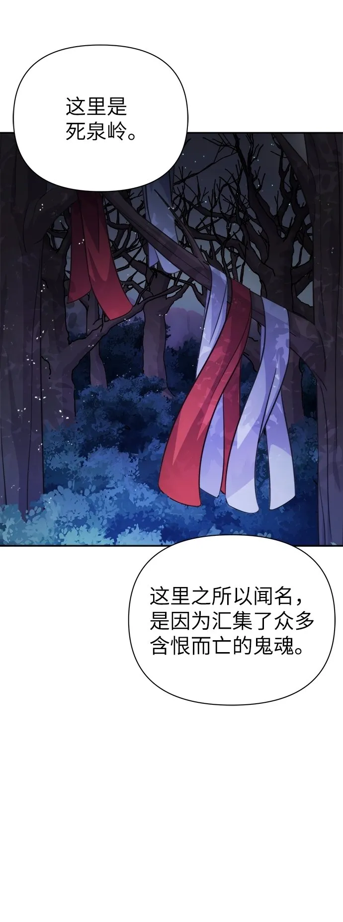 第69话 第51页