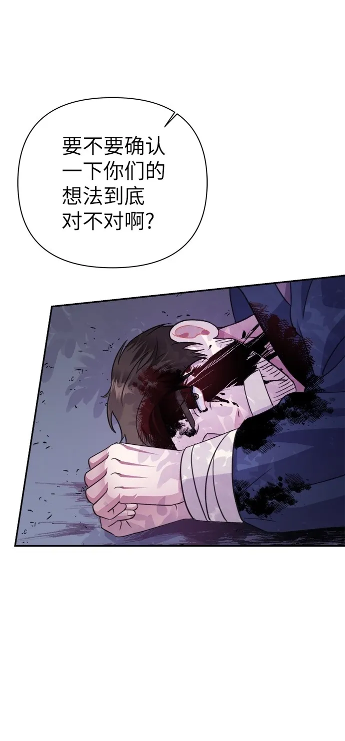 第69话 第55页